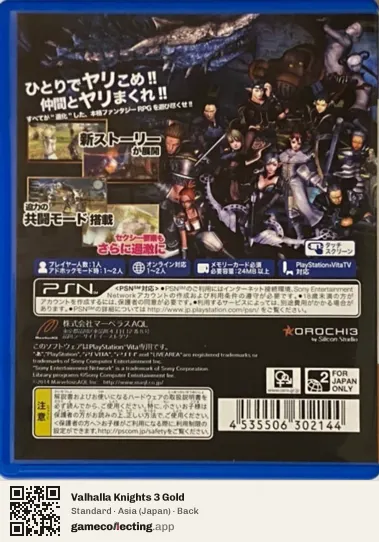 Valhalla Knights 3 Gold PlayStation Vita, Asia box back