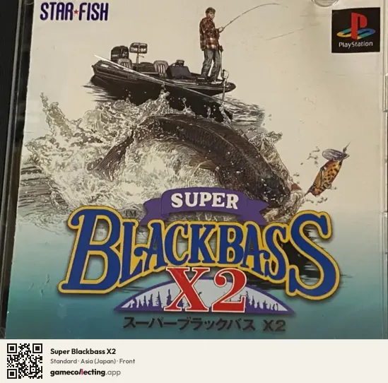 Super Blackbass X2 PlayStation, Asia box front
