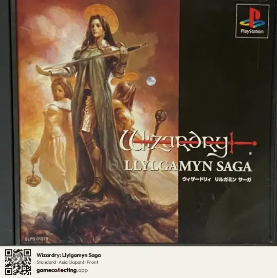 Wizardry: Llylgamyn Saga PlayStation, Asia box front
