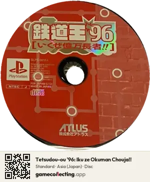 Tetsudou-ou '96: Iku ze Okuman Chouja!! PlayStation, Asia disc