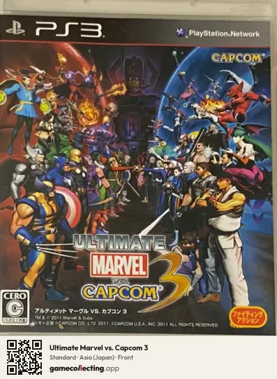 Ultimate Marvel vs. Capcom 3 PlayStation 3, Japan box front