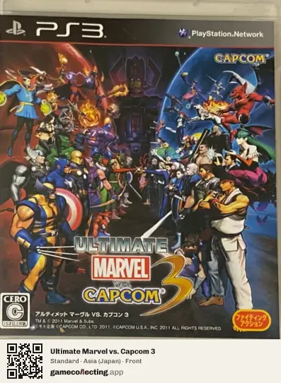 Ultimate Marvel vs. Capcom 3 PlayStation 3, Japan box front