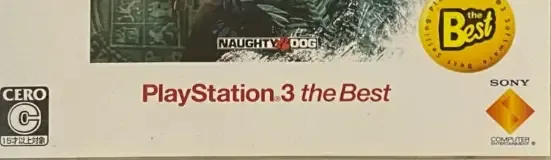 Uncharted: Drake's Fortune, the CERO letter on its front
