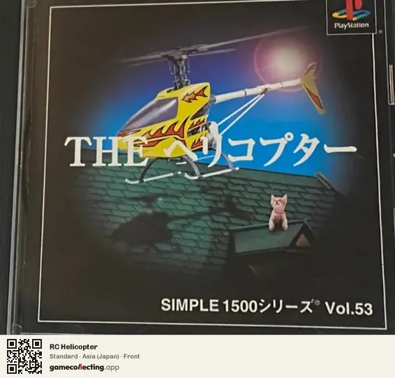 RC Helicopter PlayStation, Asia box front