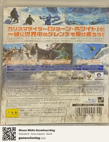 Shaun White Snowboarding PlayStation 3, Asia box back