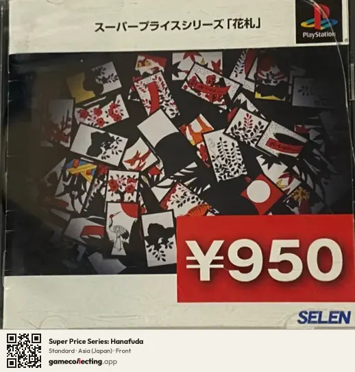 Super Price Series: Hanafuda PlayStation, Japan box front