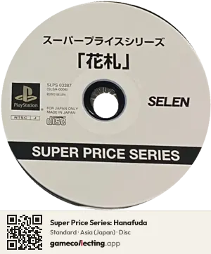 Super Price Series: Hanafuda PlayStation, Asia disc