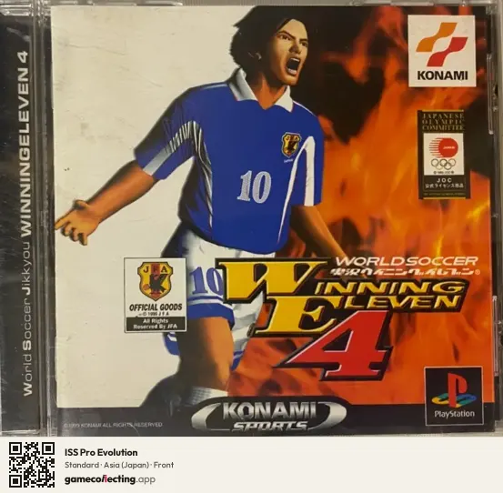 ISS Pro Evolution PlayStation, Asia box front