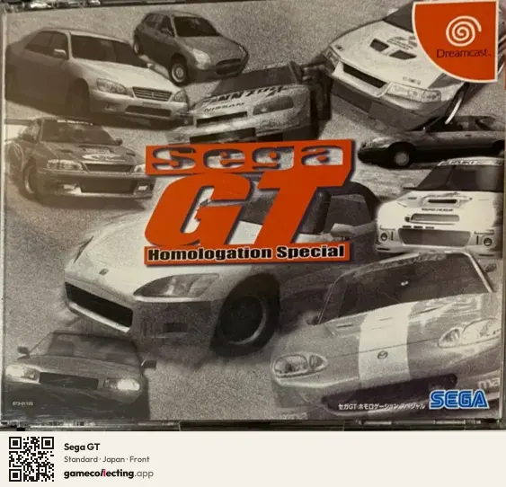 Sega GT Sega Dreamcast, Japan box front