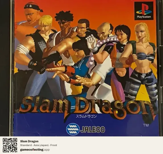 Slam Dragon PlayStation, Asia box front