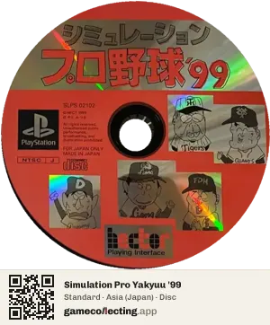 Simulation Pro Yakyuu '99 PlayStation, Asia disc