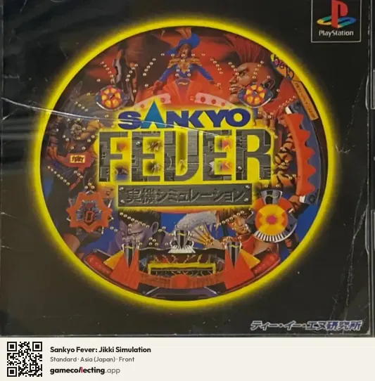 Sankyo Fever: Jikki Simulation PlayStation, Asia box front