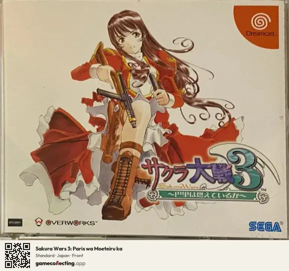 Sakura Wars 3: Paris wa Moeteiru ka Sega Dreamcast, Japan box front