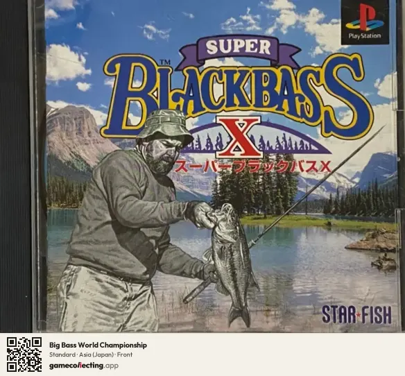 Big Bass World Championship PlayStation, Japan box front