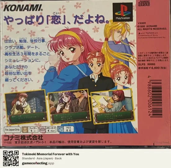 Tokimeki Memorial Forever with You PlayStation, Asia box back