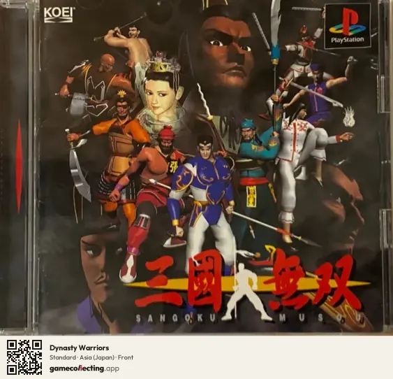Dynasty Warriors PlayStation, Japan box front
