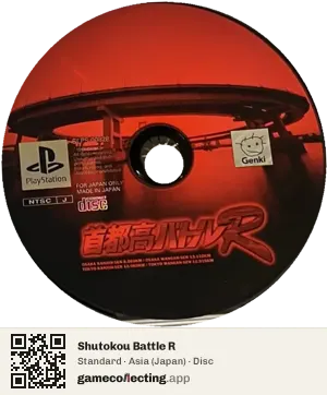 Shutokou Battle R PlayStation, Asia disc