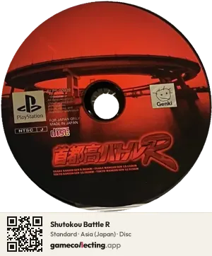 Shutokou Battle R PlayStation, Asia disc