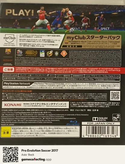 Pro Evolution Soccer 2017 PlayStation 3, Asia box back