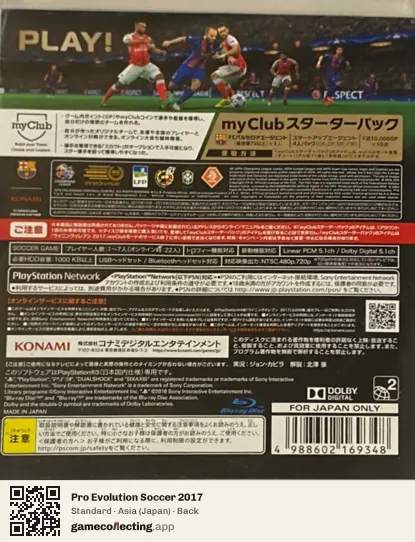 Pro Evolution Soccer 2017 PlayStation 3, Asia box back