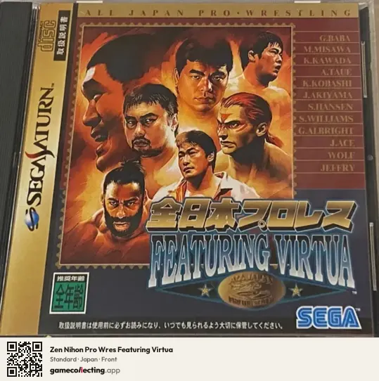 Zen Nihon Pro Wres Featuring Virtua Sega Saturn, Japan box front