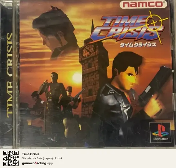 Time Crisis PlayStation, Japan box front