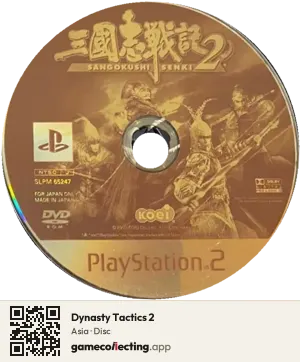 Dynasty Tactics 2 PlayStation 2, Asia disc