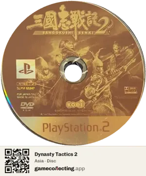 Dynasty Tactics 2 PlayStation 2, Asia disc