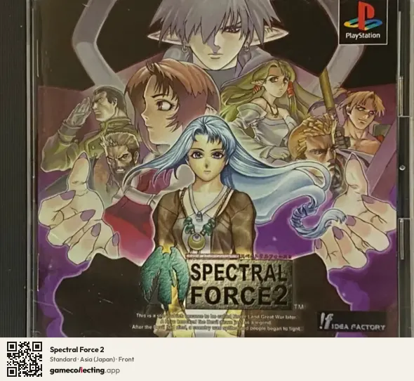 Spectral Force 2 PlayStation, Asia box front