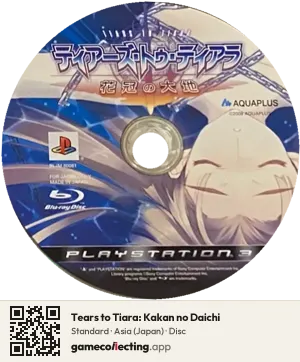 Tears to Tiara: Kakan no Daichi PlayStation 3, Asia disc