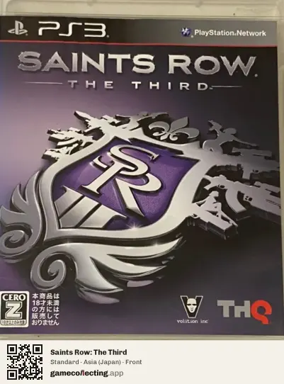 Saints Row: The Third PlayStation 3, Asia box front