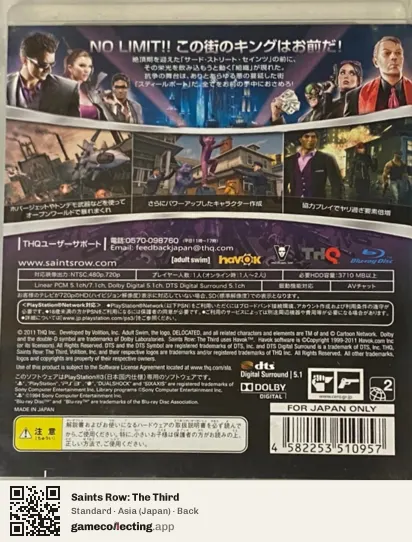 Saints Row: The Third PlayStation 3, Asia box back