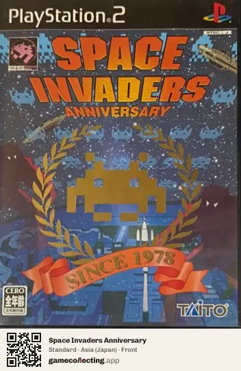 Space Invaders Anniversary PlayStation 2, Asia box front