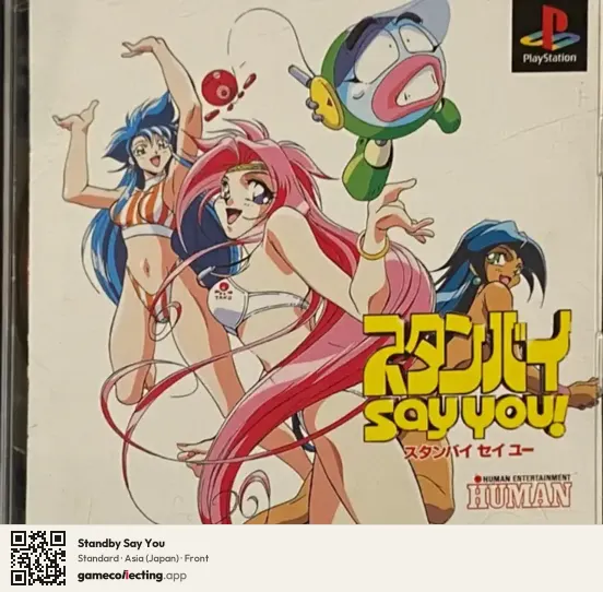 Standby Say You PlayStation, Asia box front