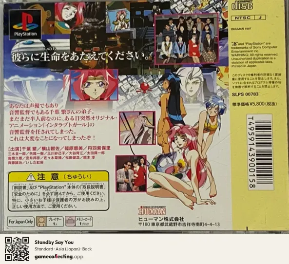 Standby Say You PlayStation, Asia box back