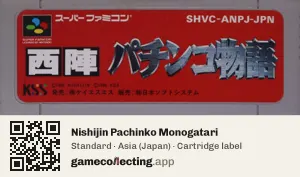 Nishijin Pachinko Monogatari Super Nintendo Entertainment System, Asia cartridge label
