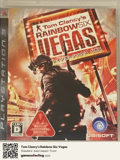 Tom Clancy's Rainbow Six: Vegas PlayStation 3, Asia box front