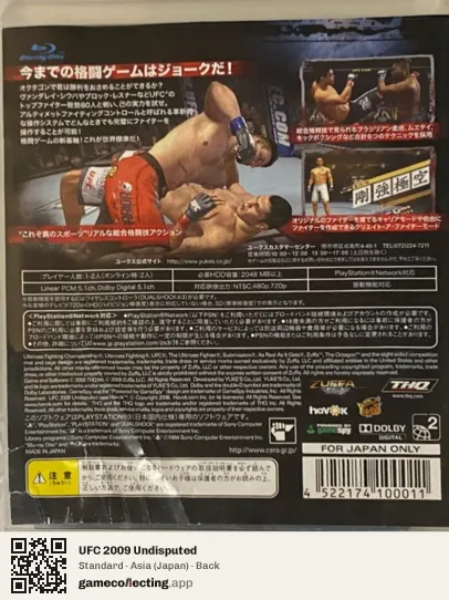 UFC 2009 Undisputed PlayStation 3, Asia box back