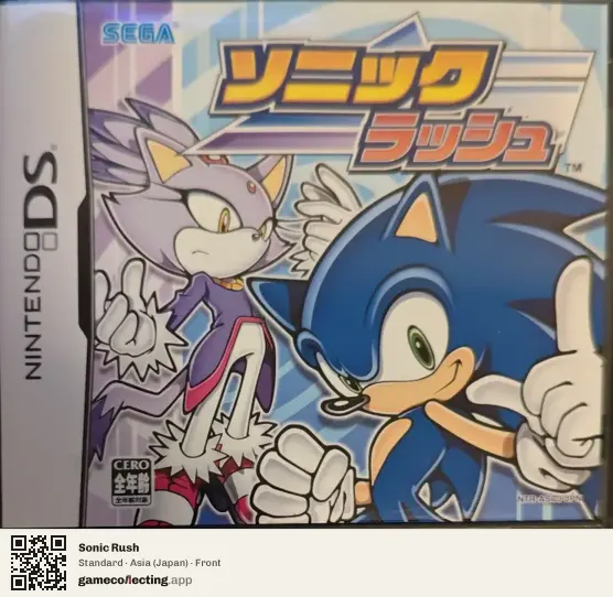 Sonic Rush Nintendo DS, Asia box front