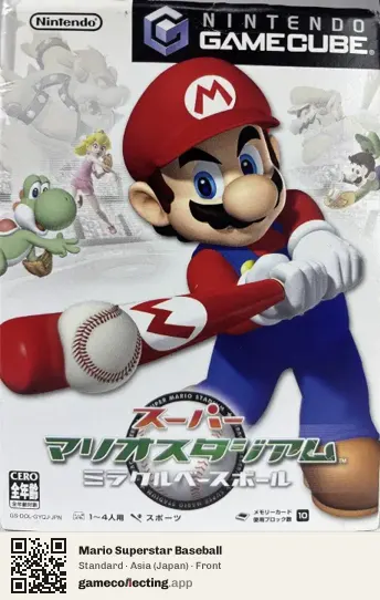 Mario Superstar Baseball Nintendo GameCube, Asia box front