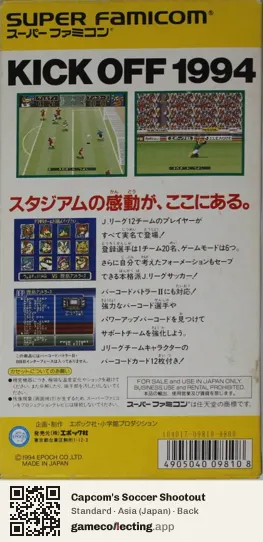 Capcom's Soccer Shootout Super Nintendo Entertainment System, Asia box back