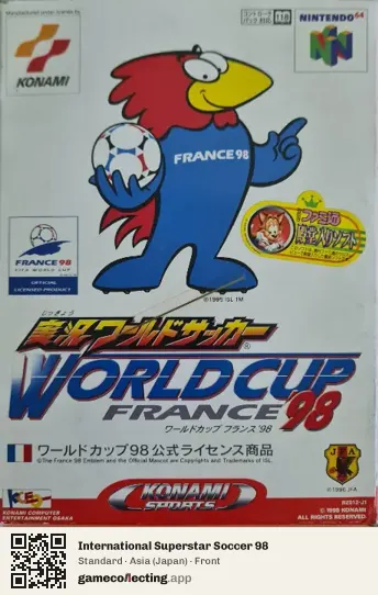 International Superstar Soccer 98 Nintendo 64, Asia box front
