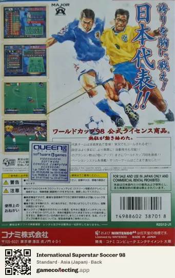 International Superstar Soccer 98 Nintendo 64, Asia box back