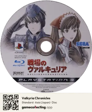 Valkyria Chronicles PlayStation 3, Asia disc
