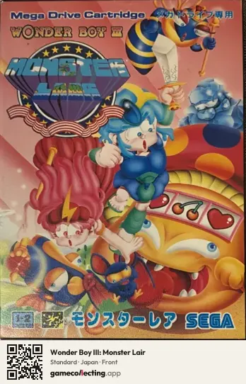 Wonder Boy III: Monster Lair Sega Mega Drive / Genesis, Japan box front