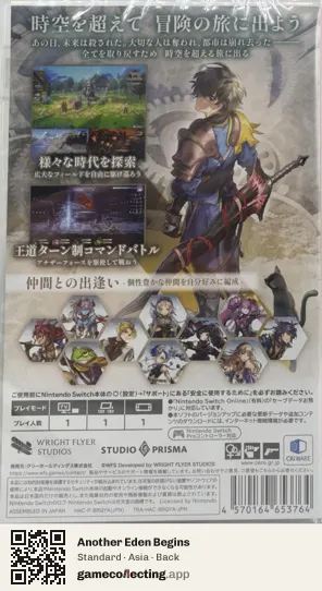 Another Eden Begins Nintendo Switch, Asia box back