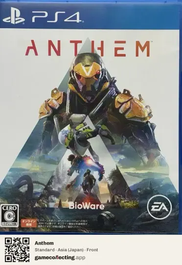 Anthem PlayStation 4, Japan box front