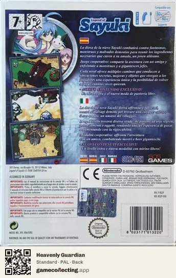 Heavenly Guardian Nintendo Wii, PAL box back