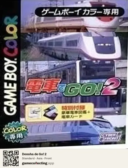 Densha de Go! 2 Game Boy Color, Asia box front