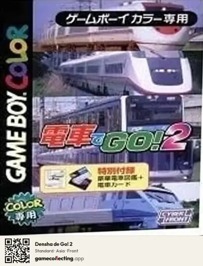 Densha de Go! 2 Game Boy Color, Asia box front